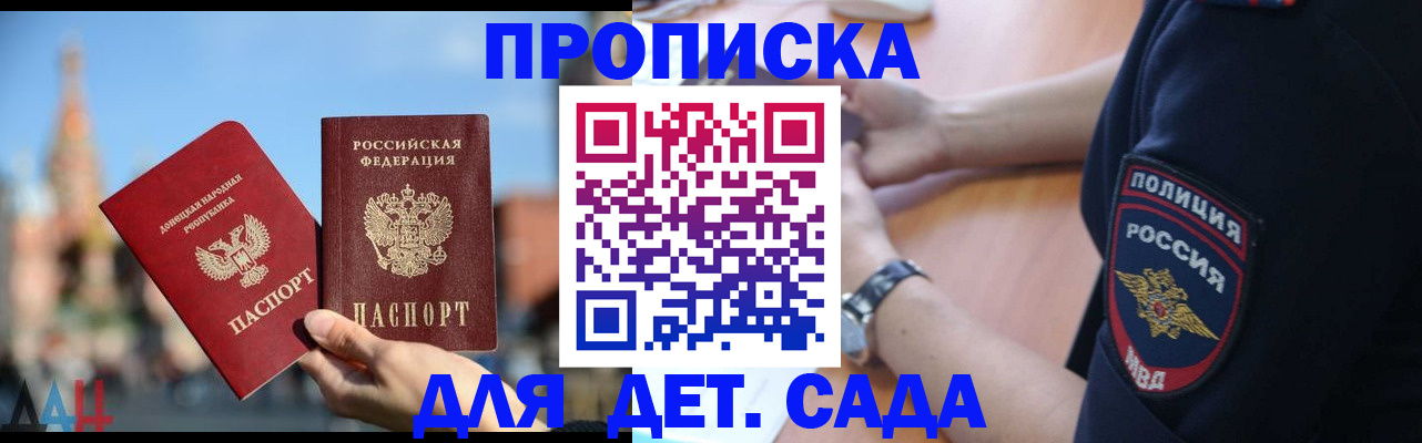 найти адрес прописки в Златоусте